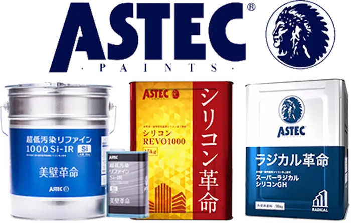 ASTEC 5
