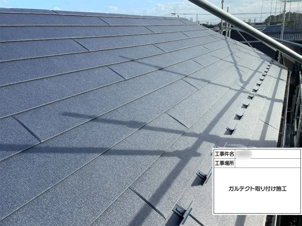 江東区A様邸の屋根カバー工事事例。コロニアルNEOの劣化屋根をガルテクトでカバーし、軽量で断熱性に優れたシェイドブルーの金属屋根に仕上げました。