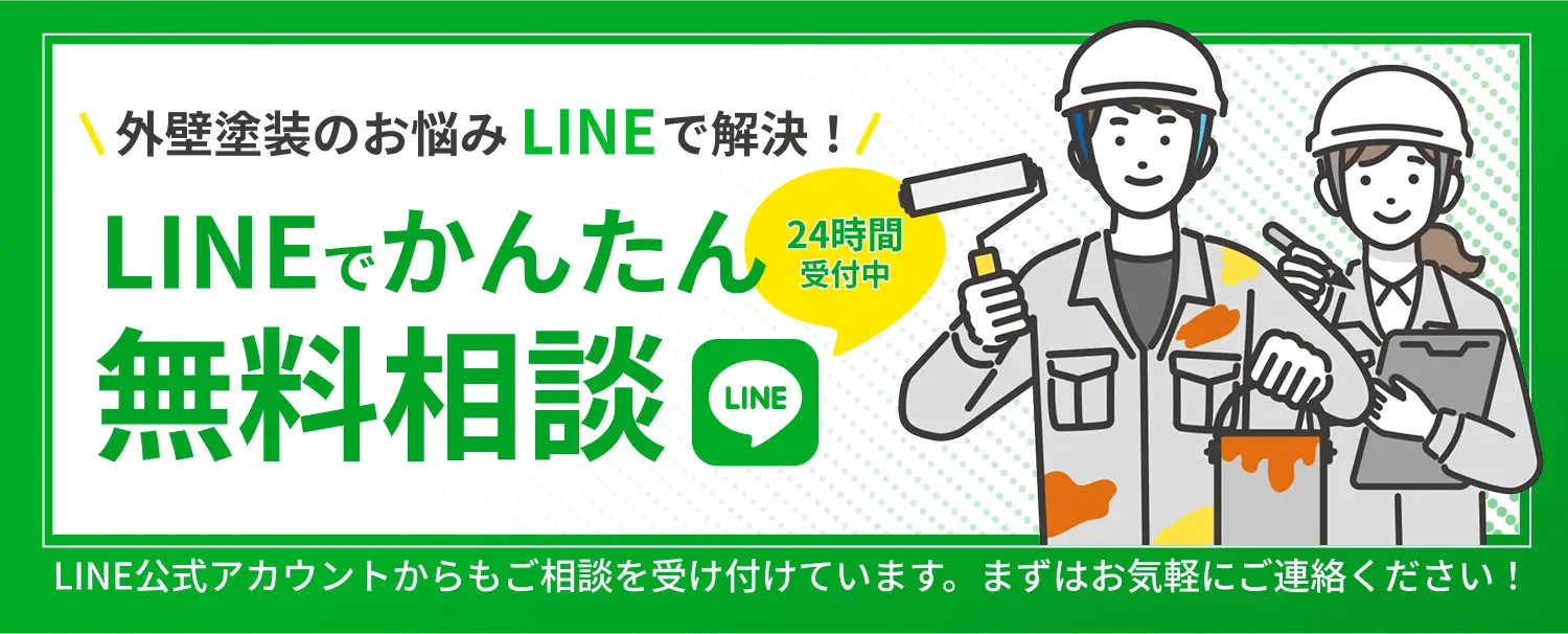 linebanner