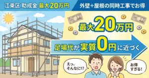 koto joseikin ashiba zero thumb