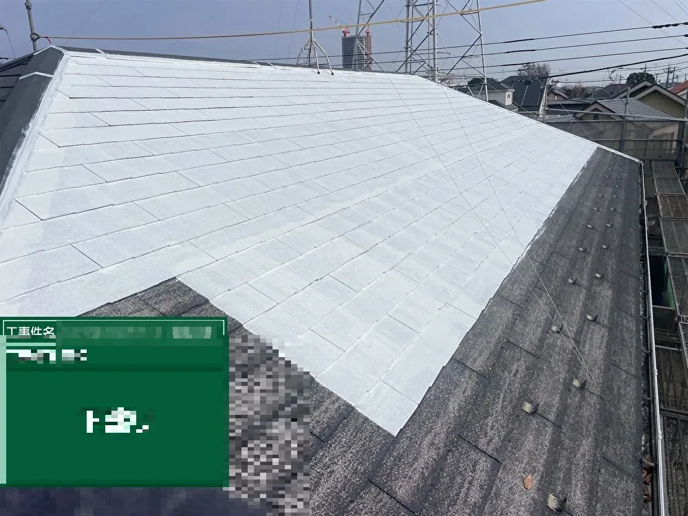 スレート屋根の下塗り完了写真。白いシーラーで均一に塗装され密着性を高めた状態